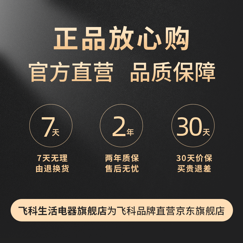 飞科(FLYCO)电动剃须刀全身水洗须刨刮胡刀充电式数显男士电胡须刀 FS310 升级款+鼻毛修剪器【修容套装】