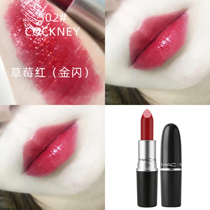mac-strips口红602小辣椒646学生哑光唇膏礼盒装旗舰