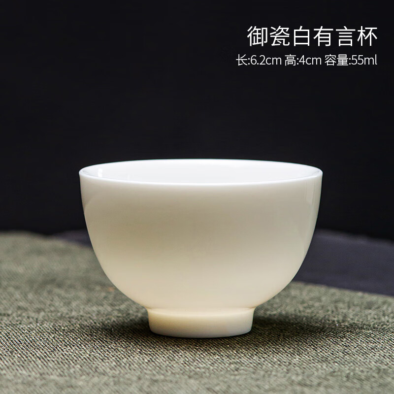 景德镇白瓷茶杯玉瓷品茗杯单个手工羊脂玉陶瓷功夫茶具泡茶碗主人杯