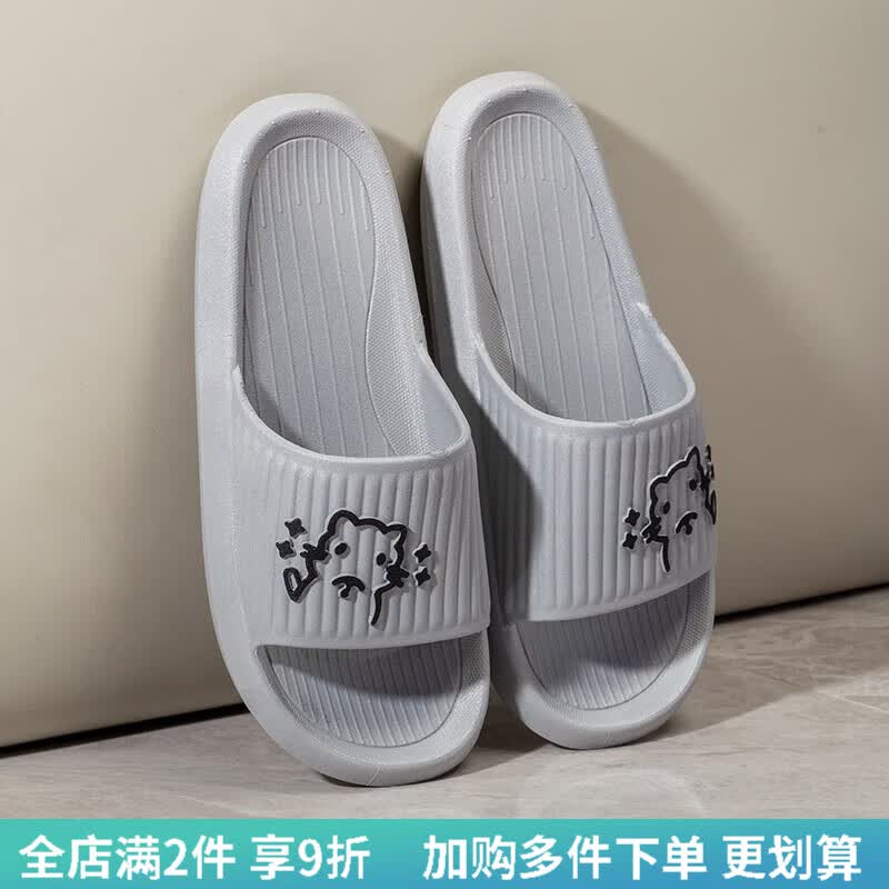 绚初拖鞋男夏季室内防滑家用软底静音一字拖外穿拖鞋男大码情侣凉拖鞋 许愿猫  岩石灰 42-43码(适合41-42码穿)怎么看?