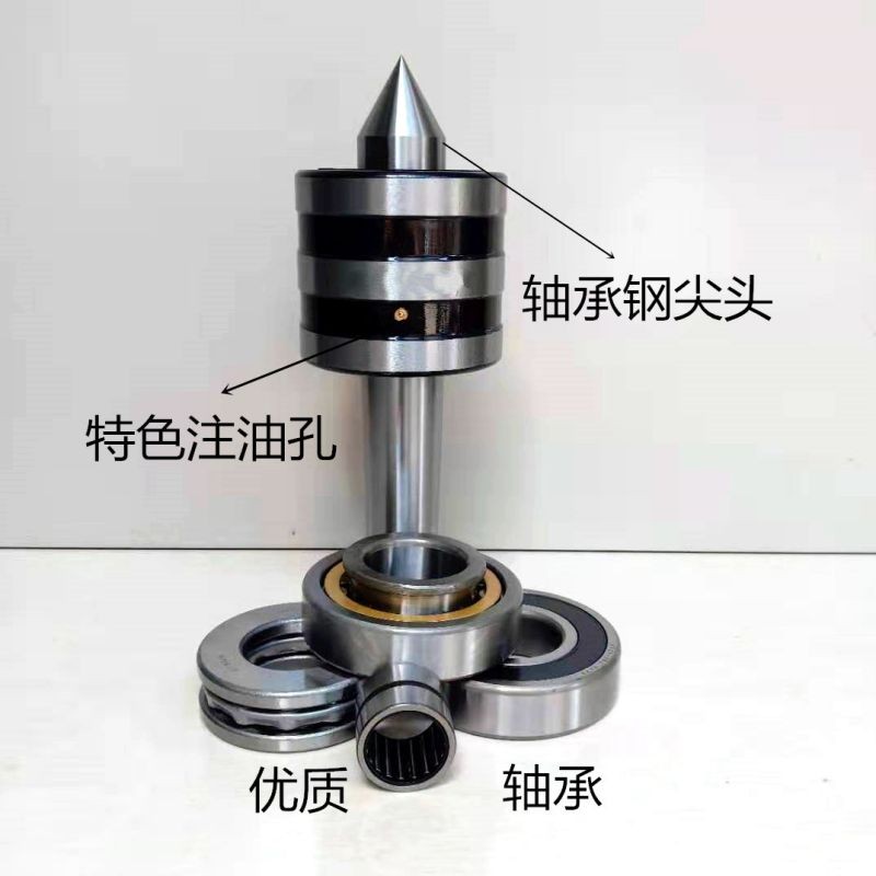 回转顶針mt5/6号高精度防震车床活动顶針回转 莫氏6号载重5吨4套轴承