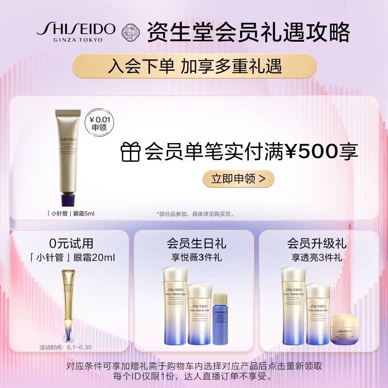 资生堂（SHISEIDO）蓝胖子防晒霜双支装 防水防汗防晒乳送女生（有效期至2025/7/1)