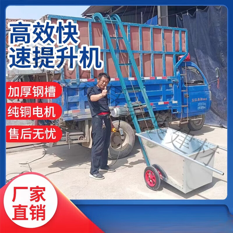 lzjv折叠车载粮食提升机爬山虎斗式装车上料机自动升降下乡随车上粮机