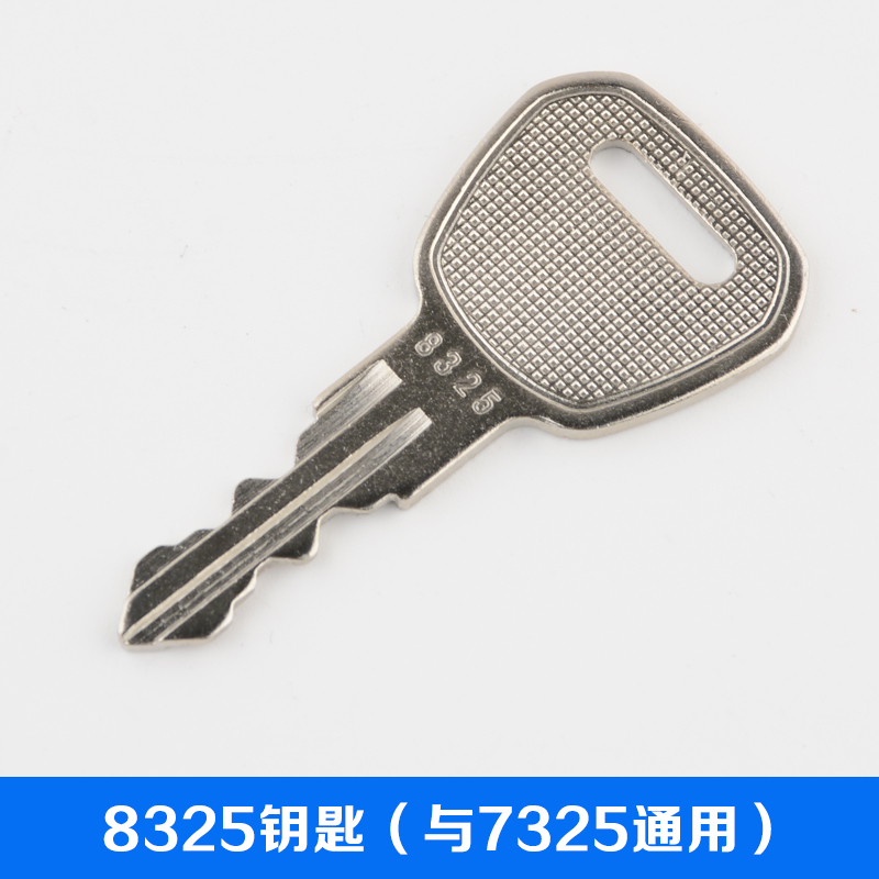 三菱通力奥的斯东芝日立电梯三角钥匙基站锁操纵箱钥匙电梯配件 8325