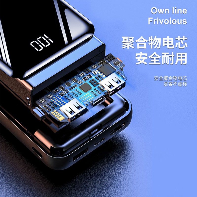 科沃 充电宝自带线20000毫安时大容量超薄迷你快充便携移动电源华为小米vivo安卓苹果手机通用