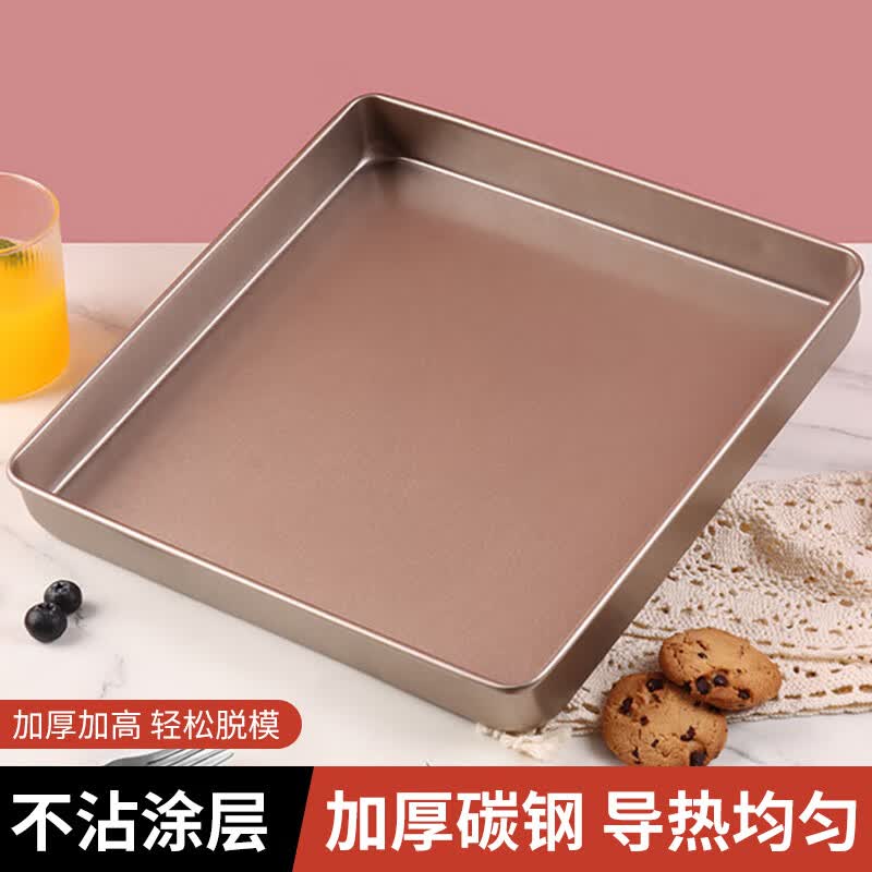 拜杰烘焙工具 不粘烤盘烤肉方形烘培模具烤箱用披萨面包戚风蛋糕卷烤使用感如何?