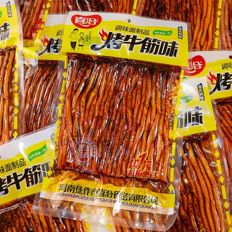 i喜恰素牛筋怀旧儿时辣条8090后麻辣面筋制品解馋即食休闲零食小吃 烤