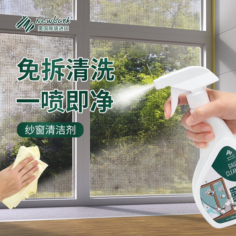 其它清洁用品历史价格查询|其它清洁用品价格历史