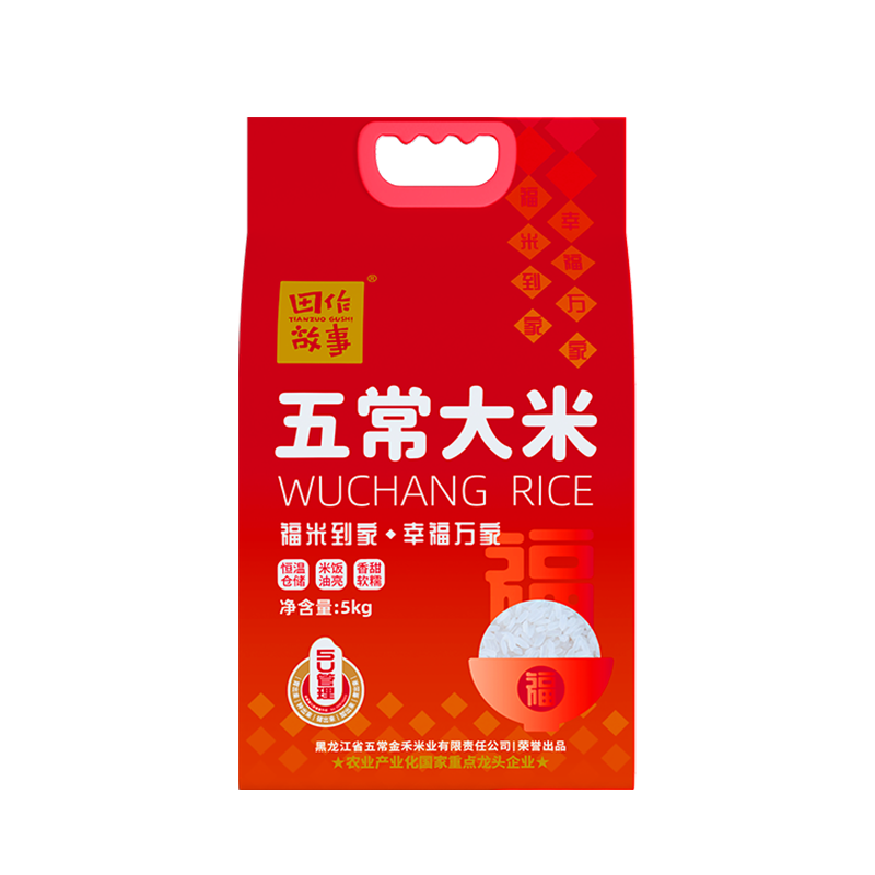 ���ڲ��������������峣���� 2024������ ��������������5kg ���װ ������ֲ10��