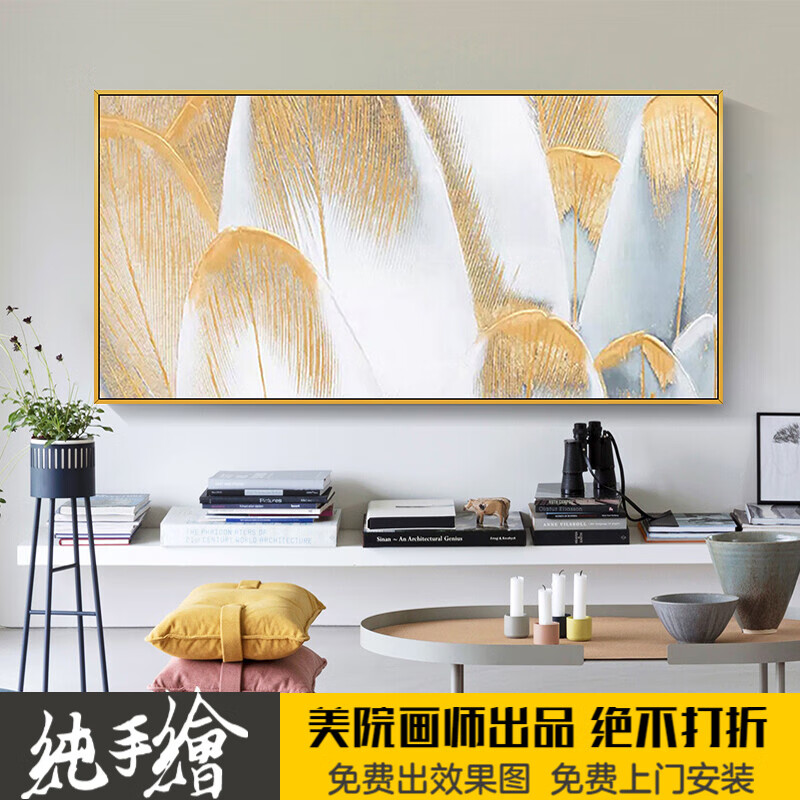 虔生缘(chansunrun) 纯手绘油画客厅装饰画现代简约植物壁画玄关过道