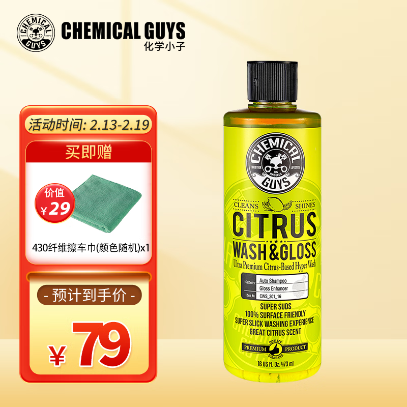 清洁剂历史价格价格查询App|清洁剂价格比较