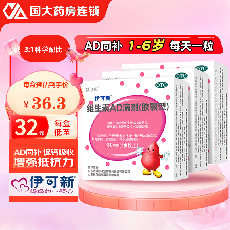 京东新品首发 2023-09-26 - 第10张  | 最新购物优惠券