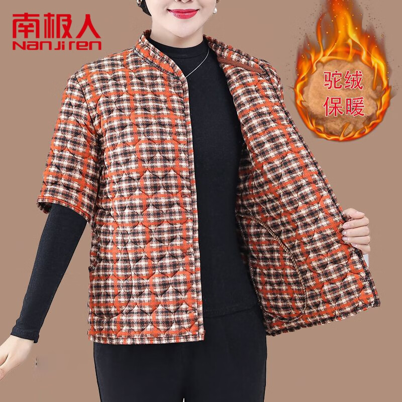 南极人加厚保暖中袖马甲女士护肩棉衣中老年妈妈装大码立领半身马夹冬季 2号色 [升级版加绒加厚] 3XL 建议120-140斤使用感如何?