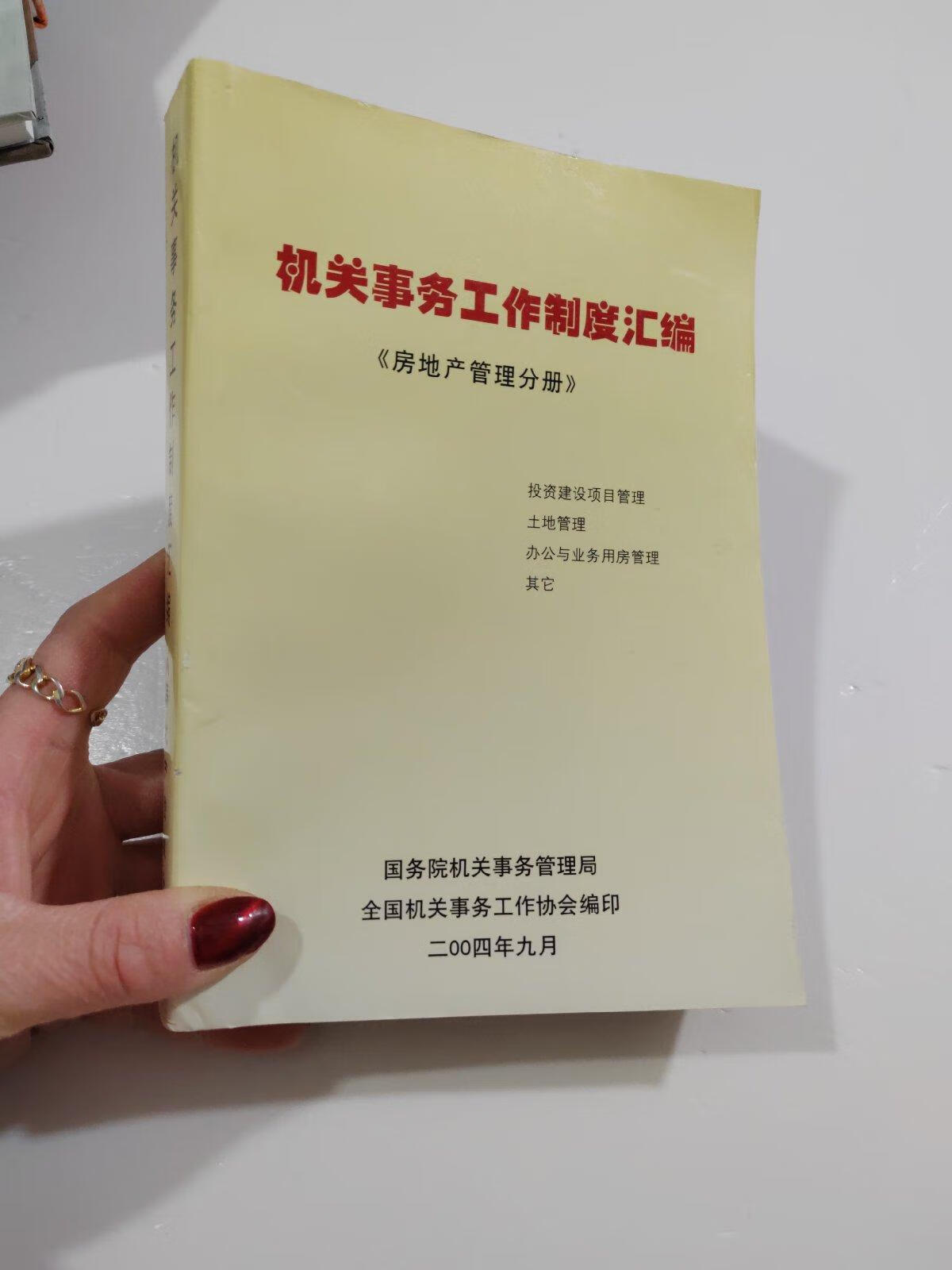 广州新房市场最新动态与发展前景观察