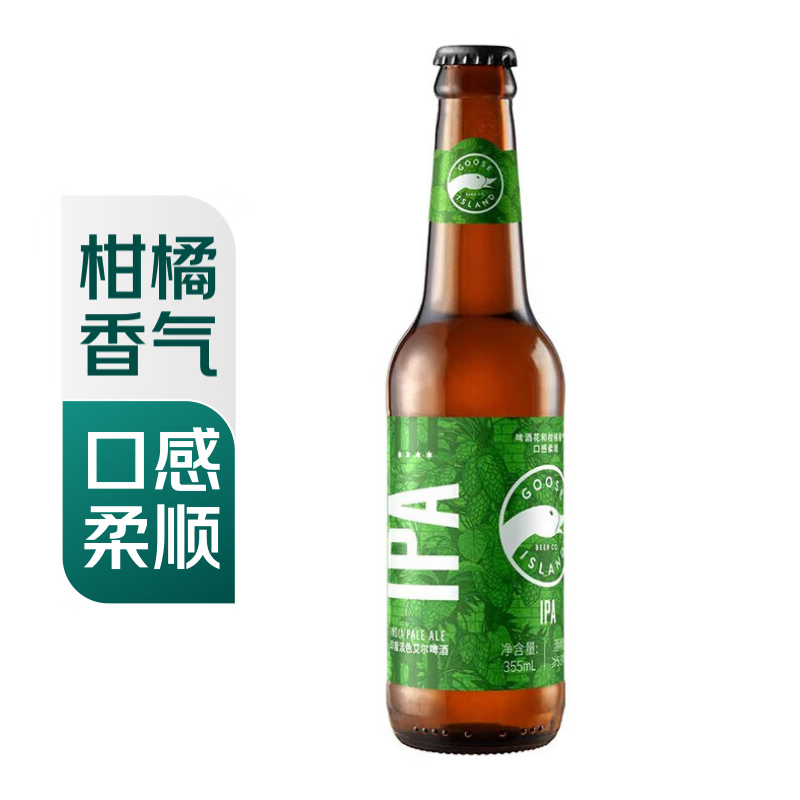 鹅岛 啤酒IPA印度淡色艾尔精酿啤酒355ml