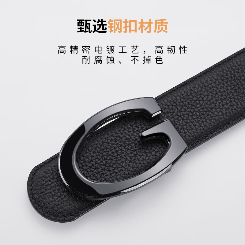 古士旗(GUSKI)品牌皮带真皮内穿头层牛皮腰带男高档男士礼盒生日礼物送男友 680217E枪色/头层牛皮/专柜礼盒 115cm -130cm,长度联系客服备注