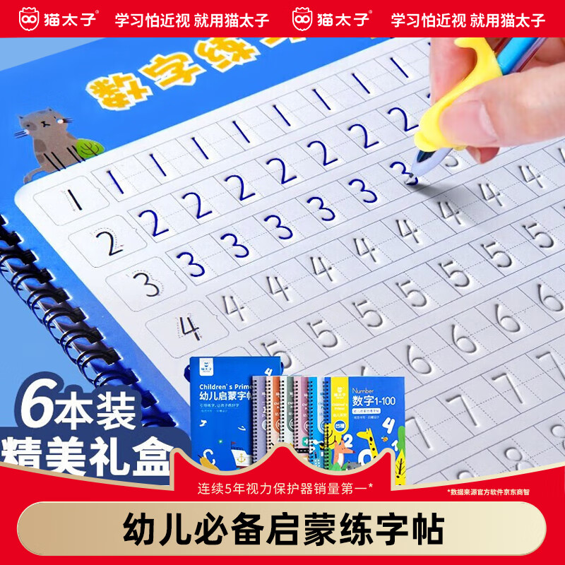 怎么查学生文具历史价格|学生文具价格比较