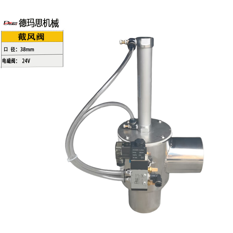 艾风格中央供料不锈钢截料阀截风阀膜片阀抽空阀注塑机吸料机配件