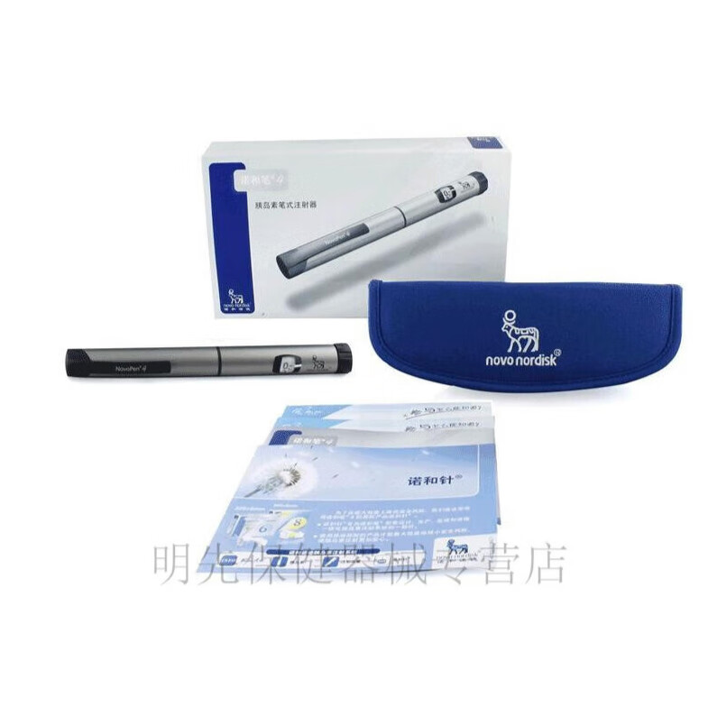 jd健康诺盒笔4诺和锐门冬300单位笔注射笔4代芯胰岛素注射笔4代 注射