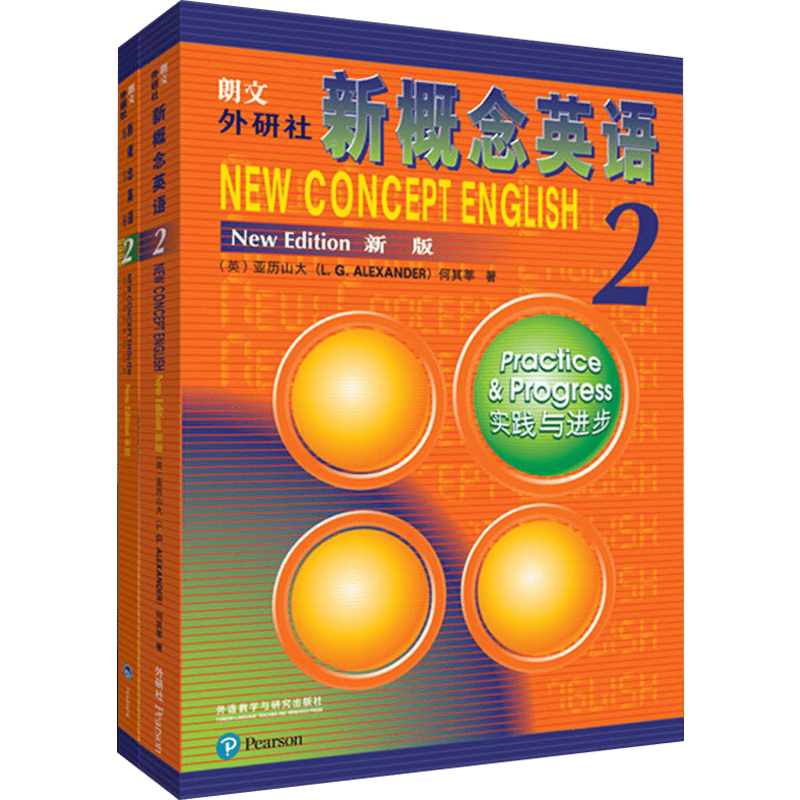 ���ڲ��������»���꡿�¸���Ӣ��ȫ�� �ǻ������� �̲ĺ���Ƶ ѧ������ ��������������ѧϰ�̲� �¸���Ӣ��2(�̲�+��ϰ��) 58.31Ԫ