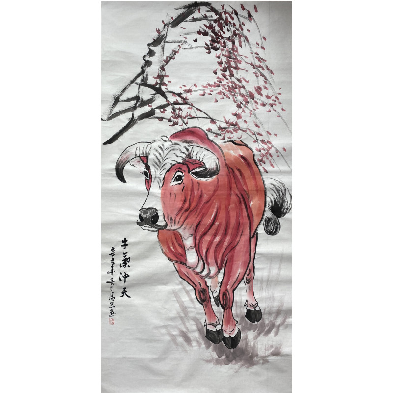 《牛气冲天》  牛年   玄关画   装饰画 马忠  水墨篆刻画 国画