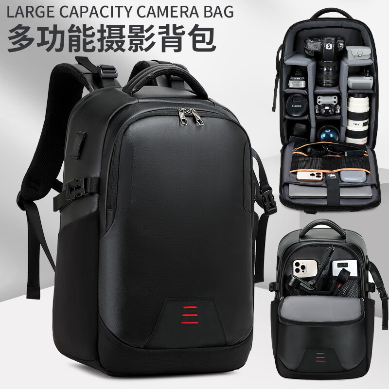 双肩多功能摄影包防水大容量专业单反相机包稳定器电脑无人机背包 黑色