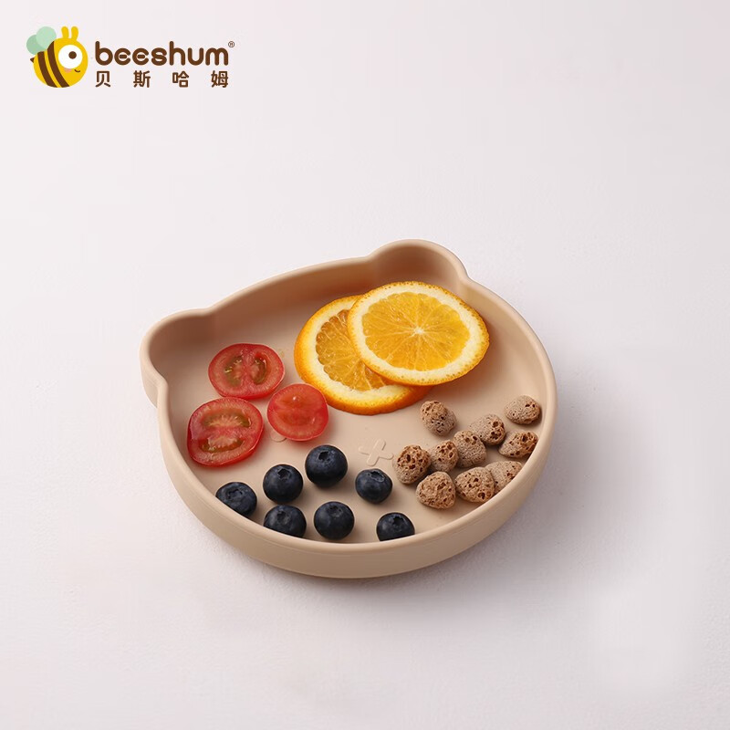 Beeshum贝斯哈姆小熊宝宝餐盘吸盘一体式硅胶儿童餐盘婴儿辅食碗 小熊餐盘-卡其色属于什么档次？