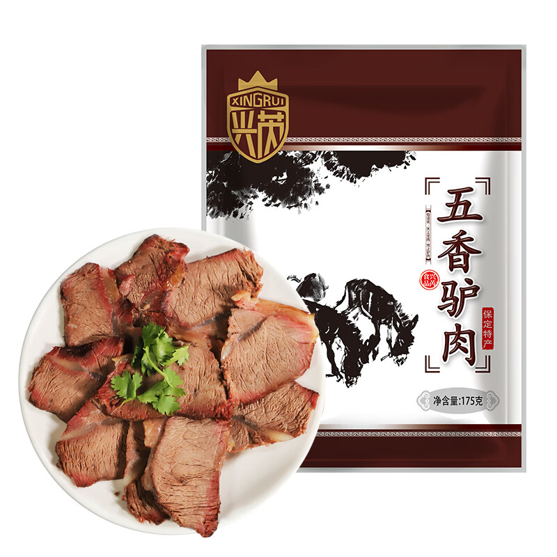 兴芮保定驴肉 175g 卤煮酱驴肉正宗驴肉火烧河北特产 五香驴肉
