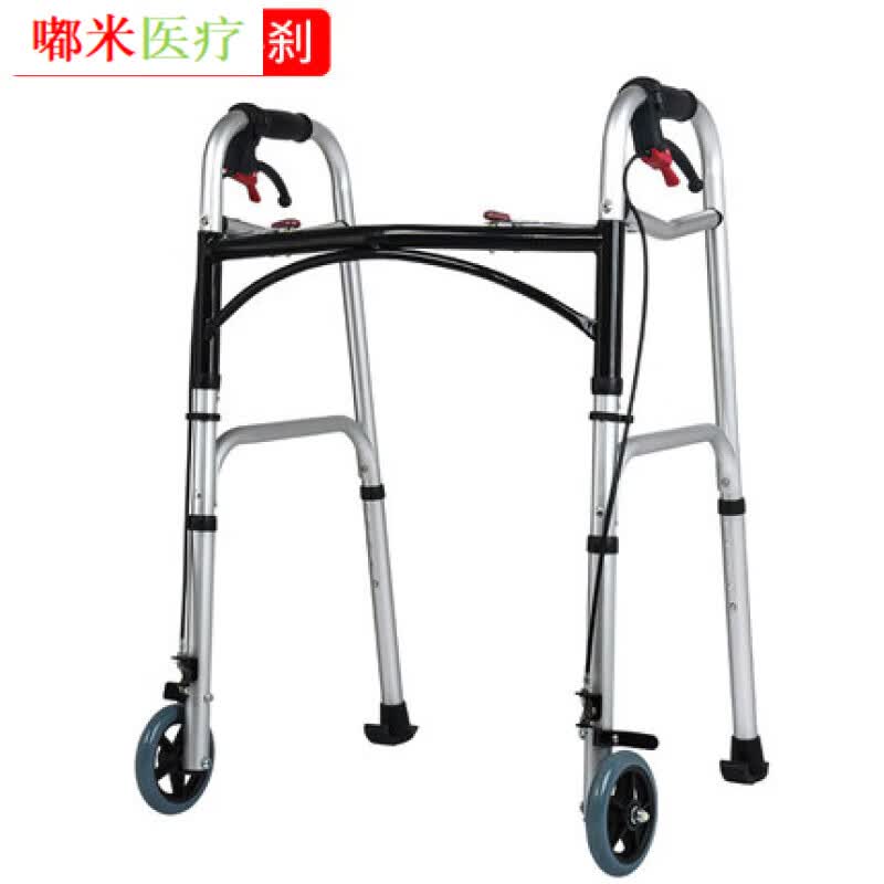 奥慕斯脑梗康复训练器材行走助行器老人助步器助力车辅助行走器防摔倒脑 折叠免安装两轮带刹车