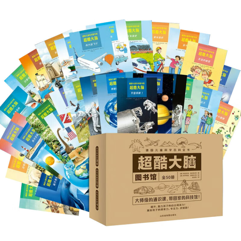 京东图书文具 2023-04-14 - 第17张  | 最新购物优惠券