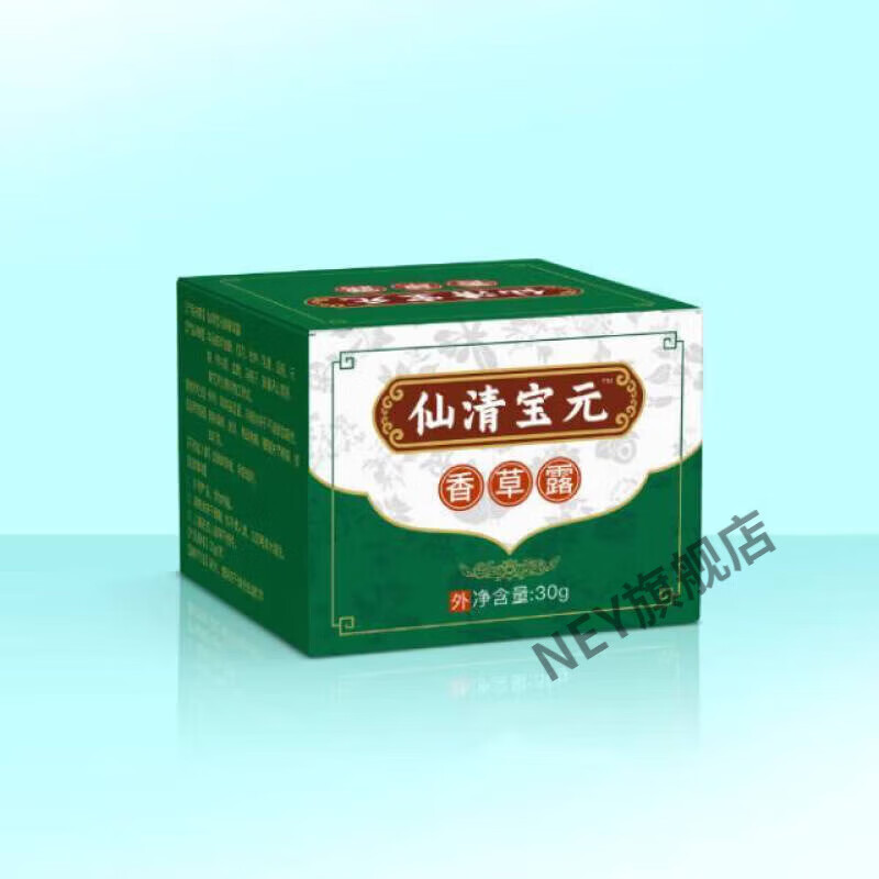 旭杉斯仙清宝元香草露大包装 一瓶装