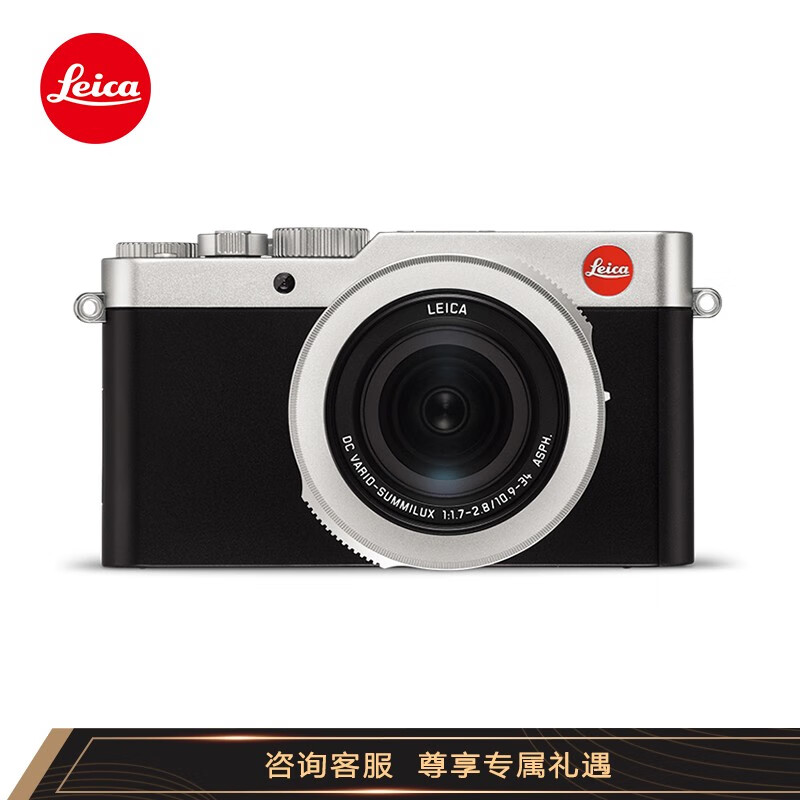 徕卡（Leica）微单相机怎么样？是否值得吗？选前必看的真相！daamdegxvr