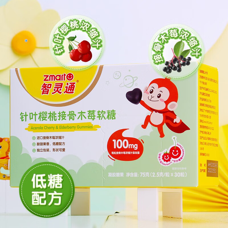 如何查看京东复合维矿物质历史价格|复合维矿物质价格比较