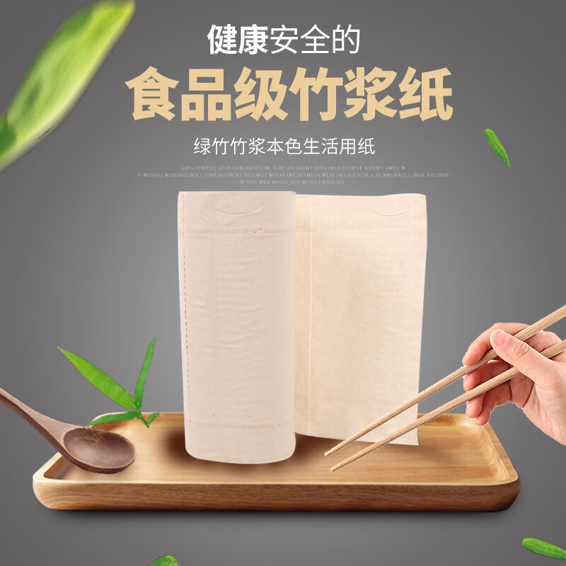 绿竹本色1800g卫生纸长卷无芯卷纸手纸厕纸竹浆家用实惠装批