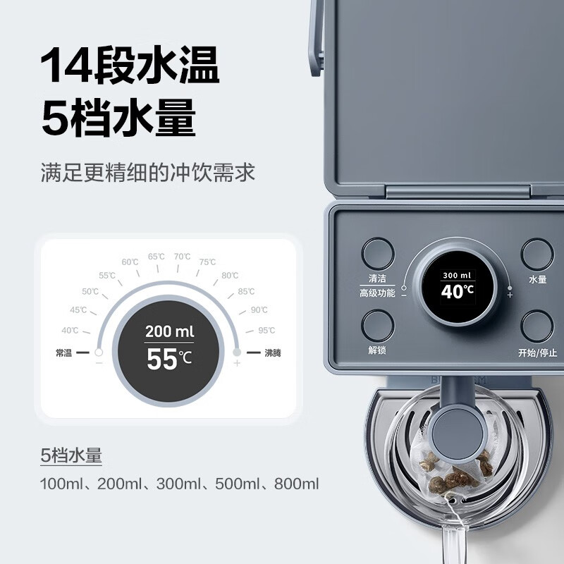 北鼎（Buydeem）即热饮水机 家用速热式台式茶水机 办公室小型迷你智能饮水器冲泡奶神器 智能14段控温 【水瓶座套餐】S906+桶装水水瓶座 即热型
