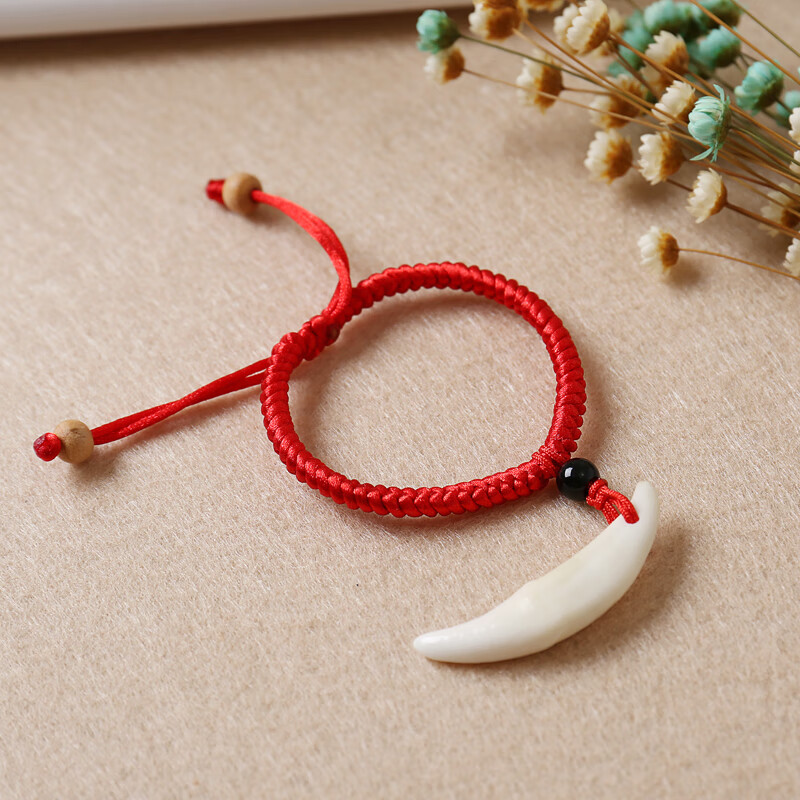 侨沁本命年黑狗牙手链男女黑绳狼牙齿情侣脚链儿童红绳桃木挂件饰品