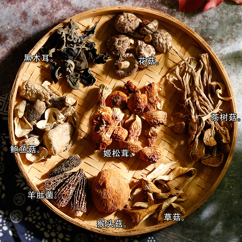 味巴哥羊肚菌鲍鱼菇杂菌靓汤全家好脾胃体质广东煲汤料滋补汤料包装