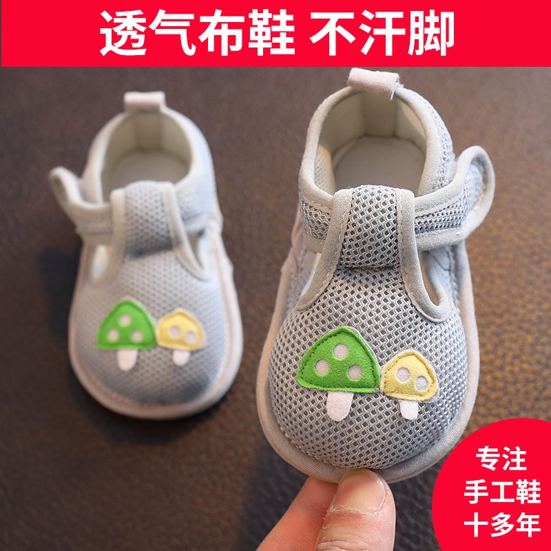 萌跑新生婴儿鞋子春款八8个月七宝宝鞋软底 学步春护脚鞋薄0-1岁步前鞋 R191 内长12.5cm