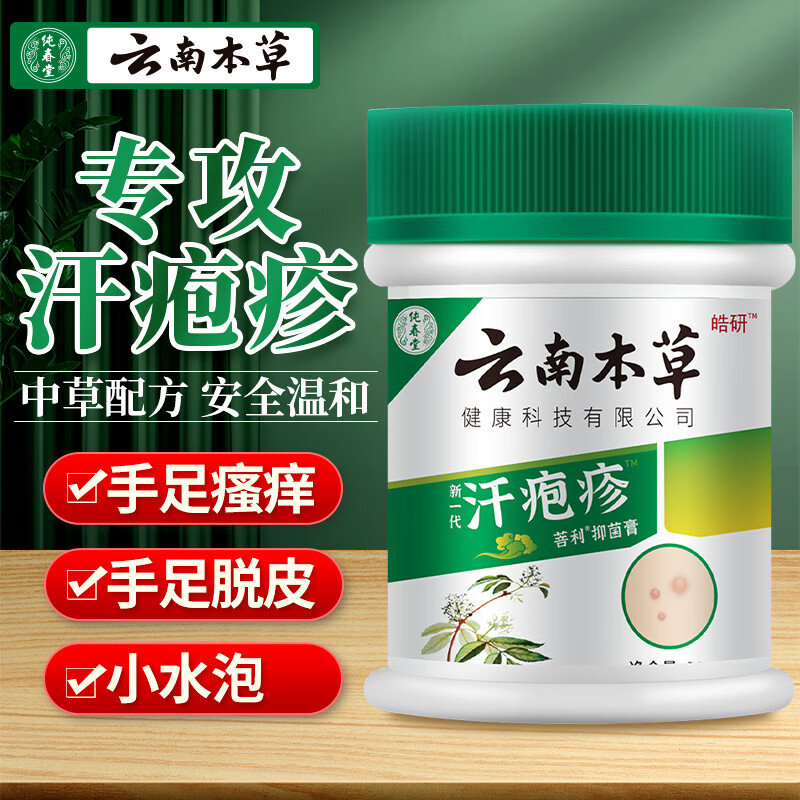 京东查看查询润肤历史价格走势|润肤价格比较