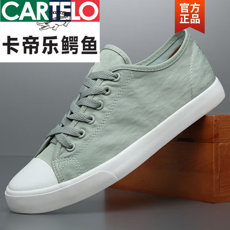 卡帝乐鳄鱼（CARTELO）@低帮帆布鞋男款鞋子2024新款男鞋秋季休闲鞋男士平底板鞋潮流百 灰绿色 41