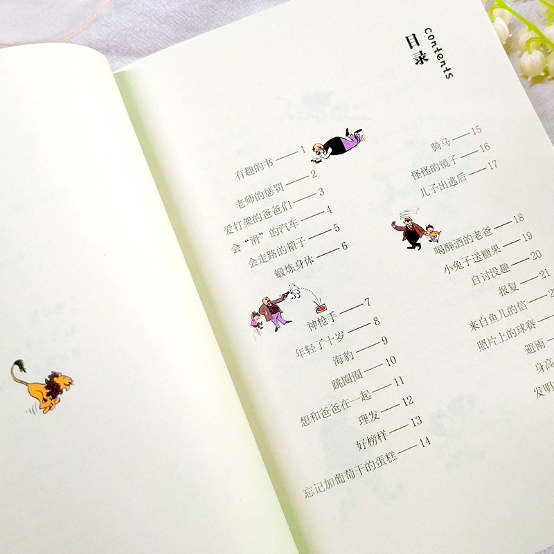 父与子（郑渊洁推荐，亲子共读漫画经典，还原1000余幅《柏林画报》原版插图，随书附赠书签尺）创美工厂详情图