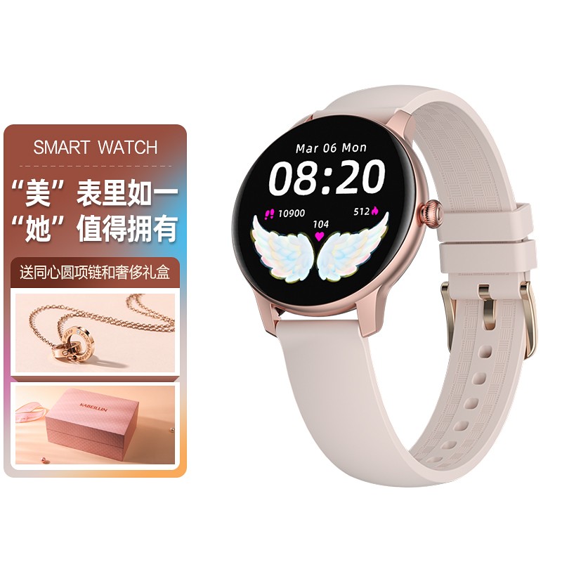 手机京东怎么看智能手表历史价格走势|智能手表价格比较