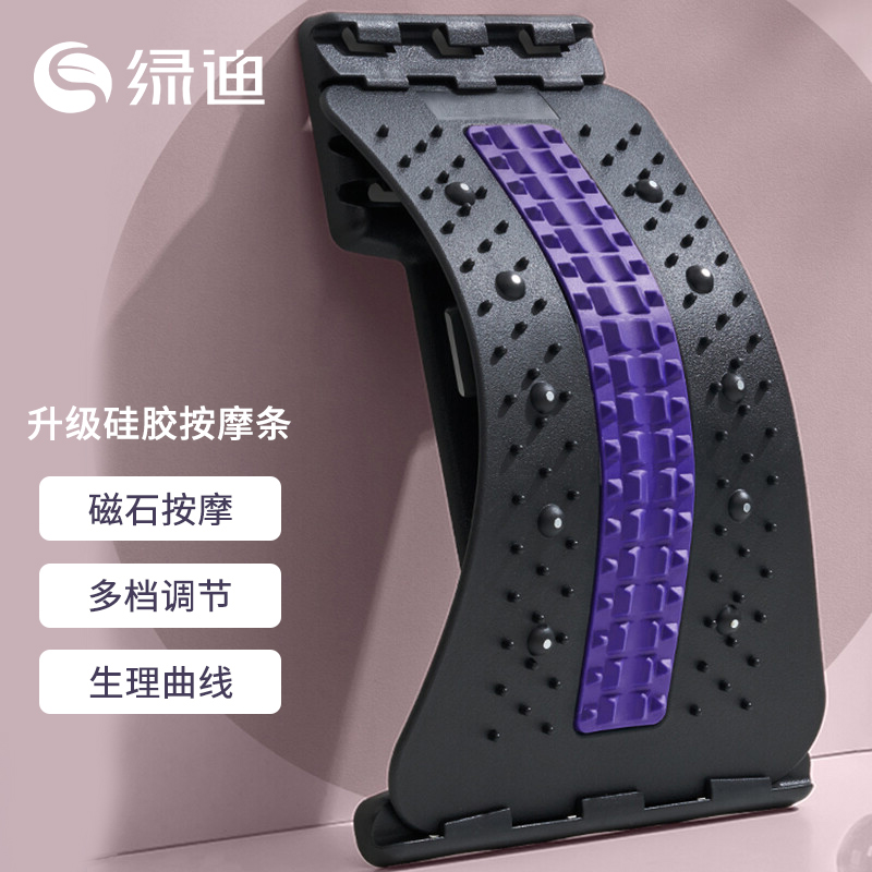 用过的人爆料绿迪腰椎舒缓器价格是多少？说说使用看法