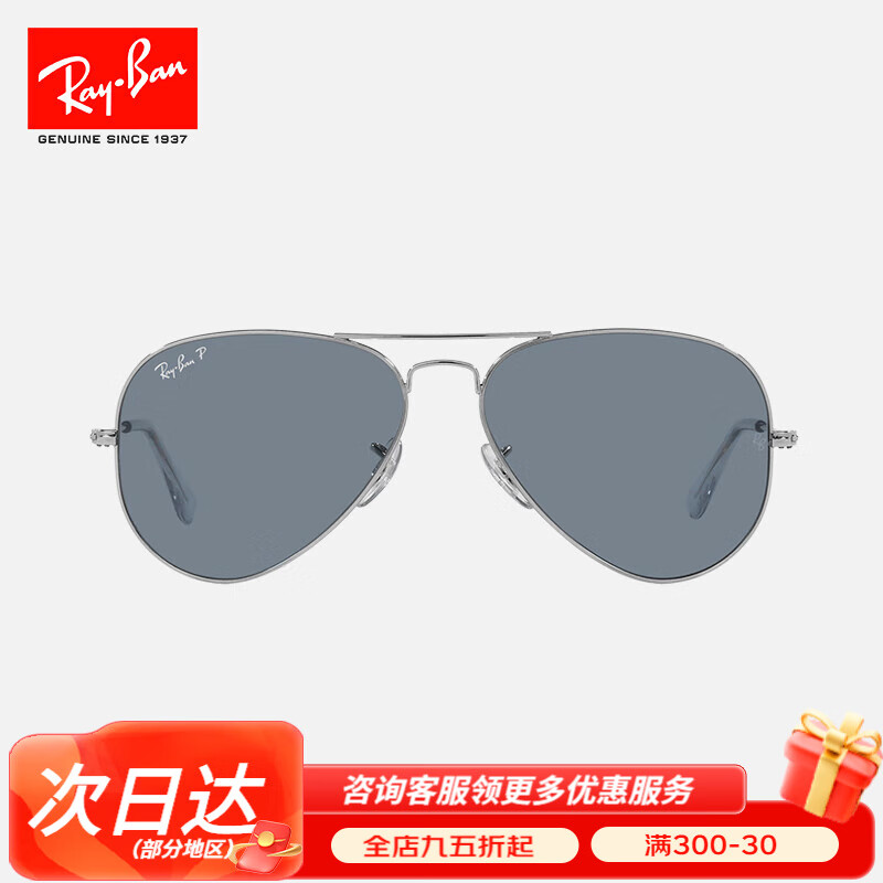 雷朋(rayban)太阳镜飞行员男女眼镜偏光墨镜可配度数蛤蟆镜0rb3025