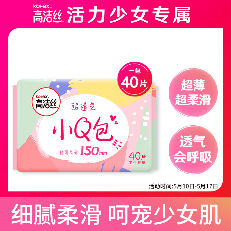 京东历史最低价商品榜 2022-05-14 - 第5张 | 最新购物优惠券 京东历史最低价商品榜 2022-05-14 - 第5张 | 最新购物优惠券