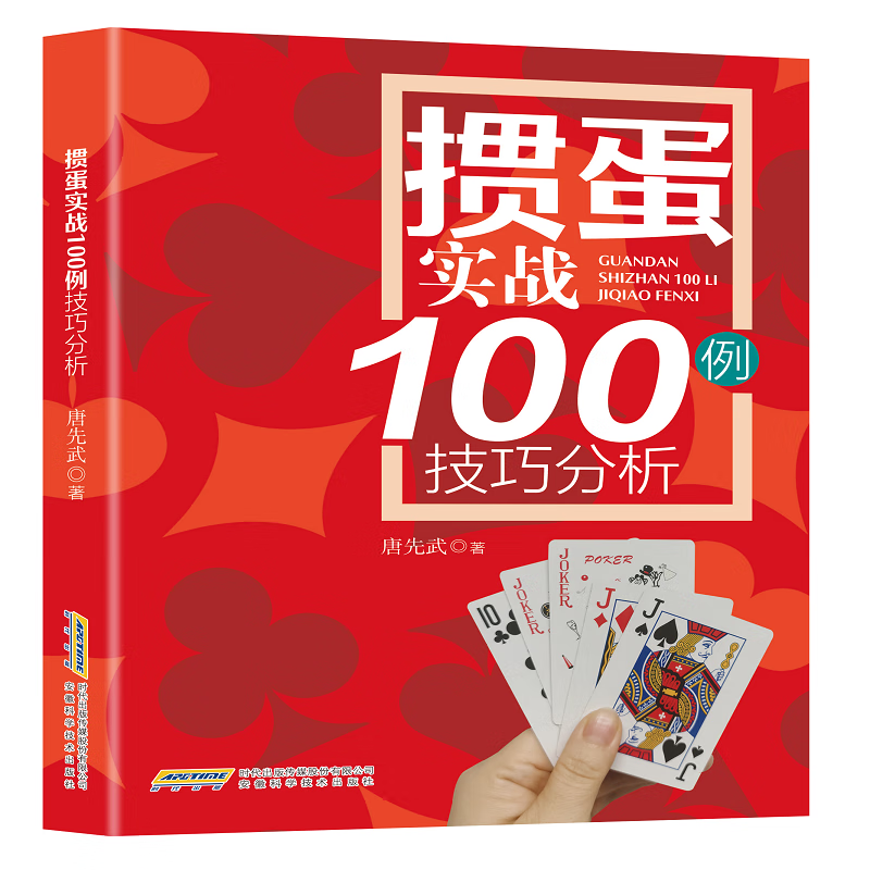手机怎么看休闲游戏价格曲线|休闲游戏价格走势