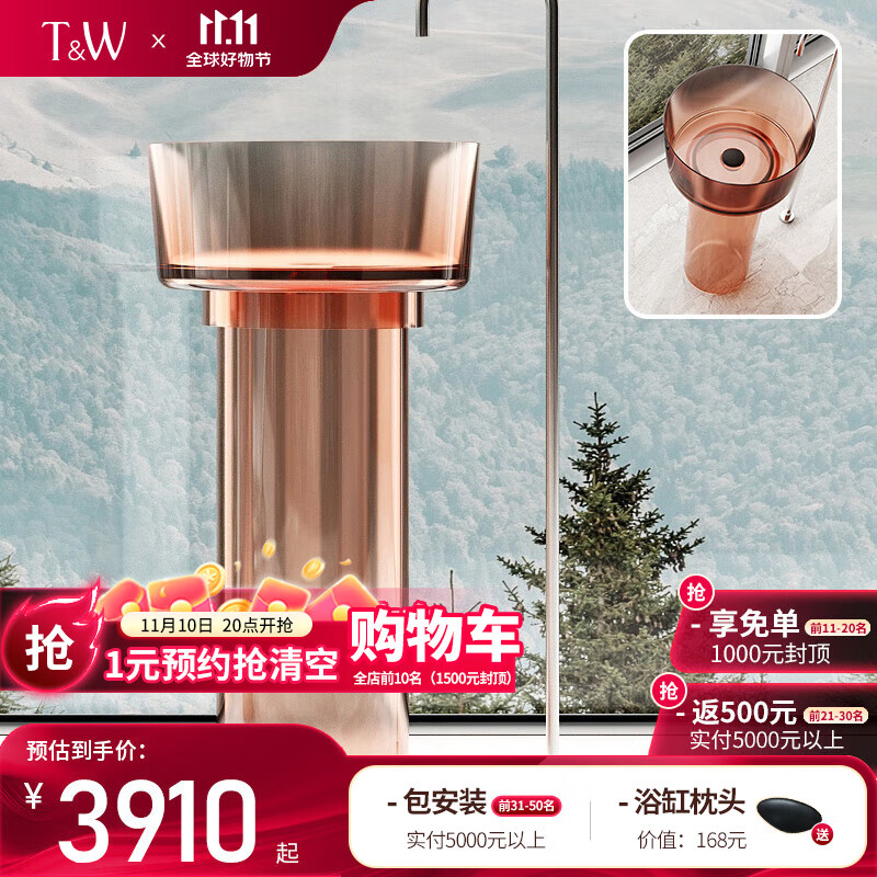 ����ά����TW����֬͸������Բ������ʽ���þƵ�������������һ��ʽˮ��ϴ���� Z368T��450*450*900mm�� �ͻ�������ϵ�ͷ�