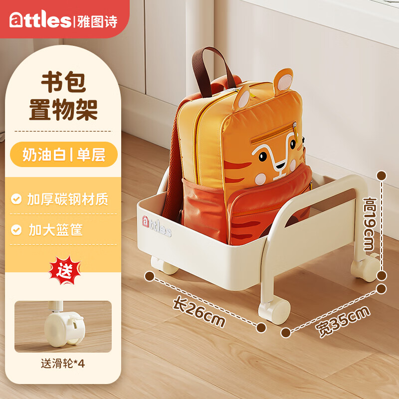 ��ͼʫ�������ܿ��ƶ�����С�Ƴ��鱾�������������������ɼ� �����㡿��26*��35*��19һ�ⰲװ