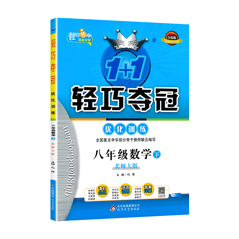 小学五年级商品价格走势、榜单和评测分享-推荐盈晨品牌