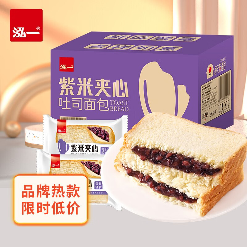 糕点点心历史价格查询软件|糕点点心价格比较